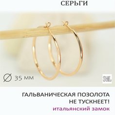 Серьги конго XUPING JEWELRY, искусственный камень, размер 35 мм, золотой