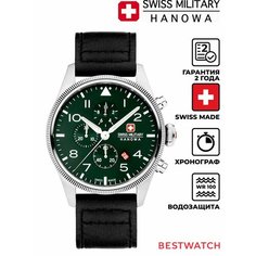 Наручные часы Swiss Military Hanowa, зеленый