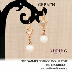 Серьги с подвесками XUPING JEWELRY, жемчуг имитация, фианит, размер 27 мм, золото