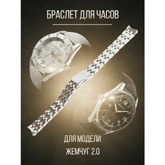 Браслет Молния, серебряный