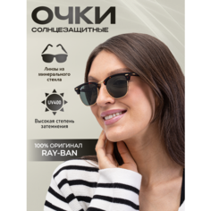 Солнцезащитные очки Ray-Ban, коричневый