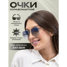 Солнцезащитные очки Ray-Ban, серебристый