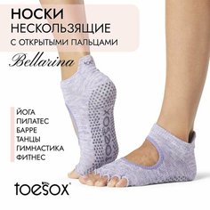 Носки ToeSox Bellarina, размер S, серый, лиловый