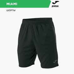 Шорты спортивные JOMA, размер 04г-06л-6XS-5XS, черный