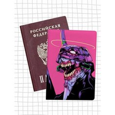 Обложка для паспорта , бежевый Jojo Print