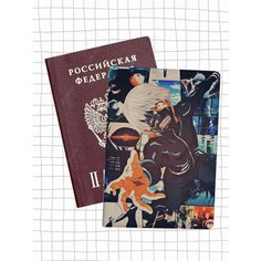 Обложка для паспорта , бежевый Jojo Print