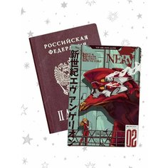 Обложка для паспорта , бежевый Jojo Print