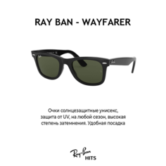 Солнцезащитные очки Ray-Ban, черный