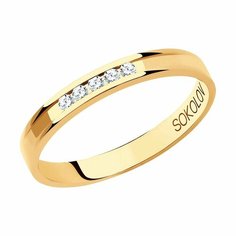 Кольцо обручальное Diamant online, красное золото, 585 проба, бриллиант, размер 16, прозрачный
