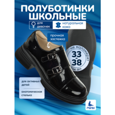 Полуботинки Mursu, размер 35, черный