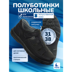 Полуботинки Mursu, размер 34, черный