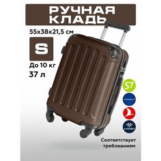 Чемодан Bonle, 37 л, размер S, Шоколадный