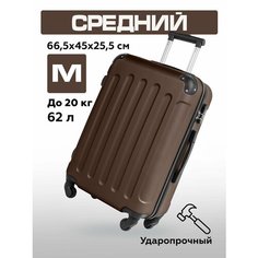 Чемодан Bonle, 62 л, размер M, Шоколадный
