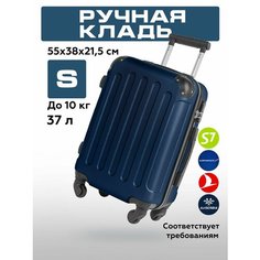 Чемодан Bonle, 37 л, размер S, темно-синий