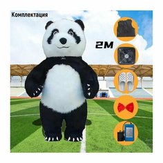 Надувной костюм панда Ростовая кукла Карнавальный костюм Нет бренда