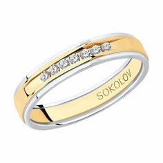Кольцо обручальное Diamant online, красное золото, 585 проба, бриллиант, размер 16, ширина 3.5 мм, прозрачный