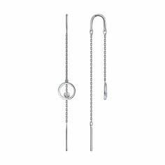 Серьги цепочки Diamant online, белое золото, 585 проба, бриллиант, длина 6.3 см, , прозрачный