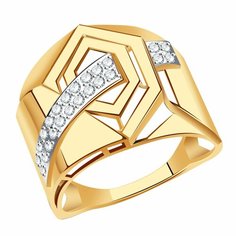 Кольцо дорожка Diamant online, красное золото, 585 проба, фианит, размер 20, прозрачный