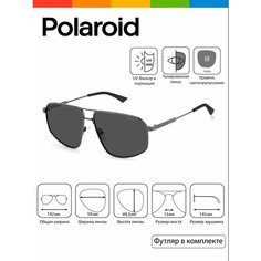 Солнцезащитные очки Polaroid, gray