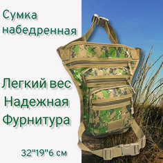 Сумка поясная , зеленый камуфляж Нет бренда