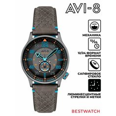 Наручные часы AVI-8, серый