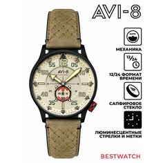 Наручные часы AVI-8, шампань