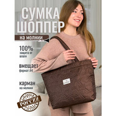 Сумка шоппер DANISIA, коричневый