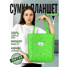 Сумка планшет DANISIA, зеленый