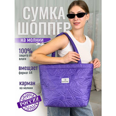 Сумка шоппер DANISIA, светло-сиреневый