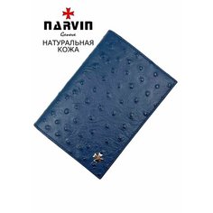 Обложка для паспорта NARVIN, синий