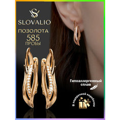 Серьги SLOVALIO, фианит, кристалл, размер 17 мм, золотистый