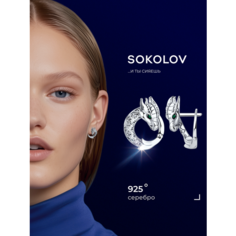Серьги SOKOLOV, серебро, 925 проба, фианит, размер 23 мм, , бесцветный
