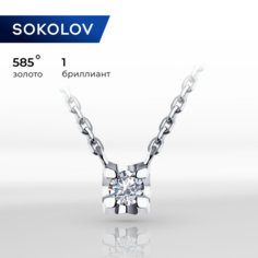 Колье SOKOLOV, белое золото, 585 проба, бриллиант, длина 40 см., бесцветный