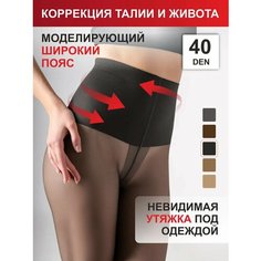 Колготки TEATRO, размер 2, черный