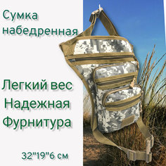 Сумка поясная , фактура гладкая, серый Нет бренда