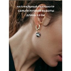 Серьги Травелог, перламутр, коричневый