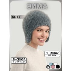 Шапка ушанка URBANPEAK Весь мир моды для женщин, размер 56-58, серый