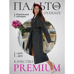 Пальто meltem, размер 46, темно-серый