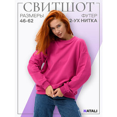 Свитшот Натали Суслова, размер 50, , лиловый