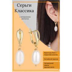 Серьги с подвесками, двусторонние Unique LUX, жемчуг пресноводный культивированный, размер 30 мм, золотой, белый