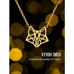 Колье TOTEMICA, серебро, 925 проба, золочение, длина 50 см., золотистый