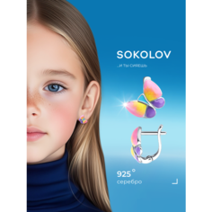 Серьги SOKOLOV, серебро, 925 проба, родирование, эмаль, размер 14 мм