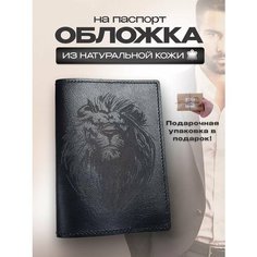 Обложка для паспорта RUKAMI MASTEROV, лев черный