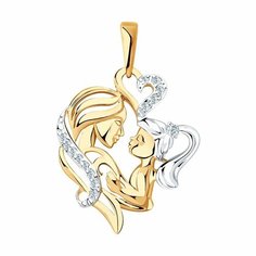 Подвеска Яхонт, золото, 585 проба, фианит, бесцветный