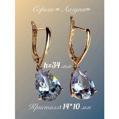 Серьги Florento, хрусталь, голубой