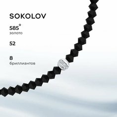 Браслет SOKOLOV, белое золото, 585 проба, бриллиант, кристаллы Swarovski, длина 19 см., бесцветный
