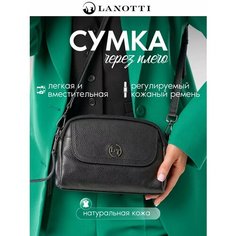 Сумка кросс-боди LANOTTI, фактура зернистая, черный