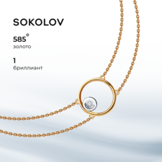 Браслет SOKOLOV, красное золото, 585 проба, бриллиант, длина 18 см., бесцветный
