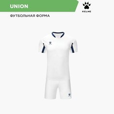 Форма спортивная Kelme, размер 160-2XS, белый