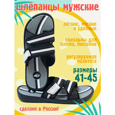 Шлепанцы для брутальных мужчин, размер 41, черный Без бренда